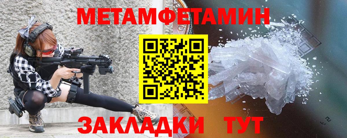 Кимры  Амфетамин VHQ  Вход с VPN 