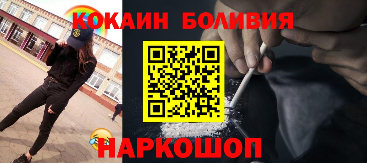 КОКАИН VHQ Кимры