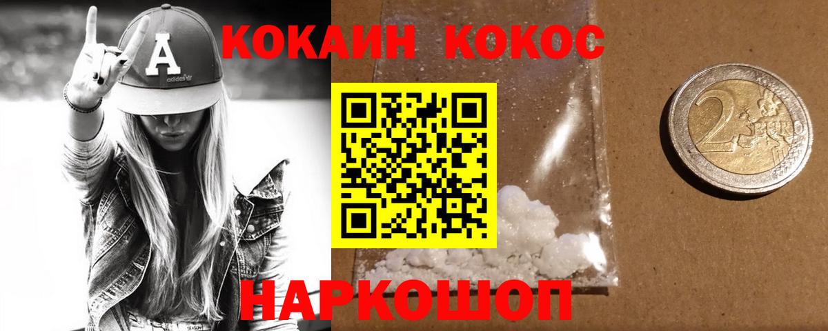 Кимры  Cocaine 98%  Cocaine  Cocaine 98%  Вход с VPN 