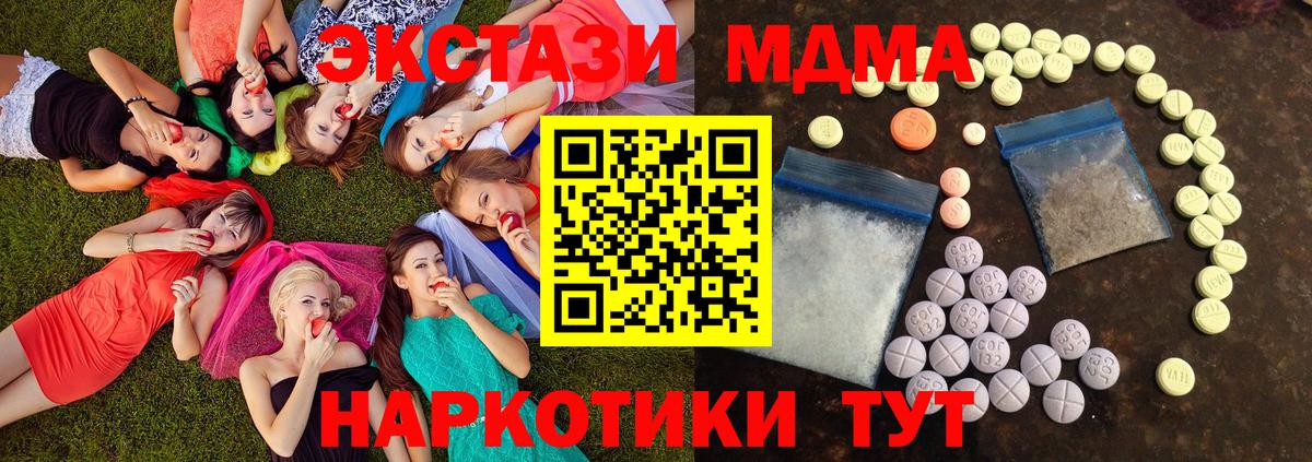 ЭКСТАЗИ бентли Кимры