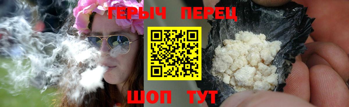 Героин Афган Кимры