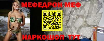 марки nbome Краснознаменск