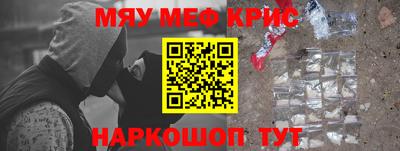 spice Краснодар