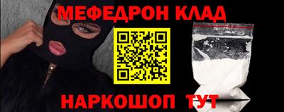 марки nbome Краснознаменск