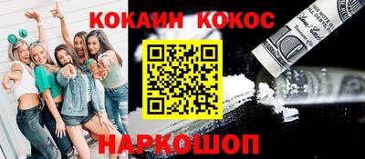 дистиллят марихуана Краснокаменск