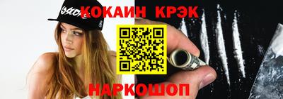 spice Краснодар