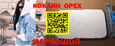 spice Краснодар