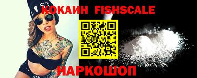 spice Краснодар