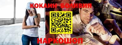 марки nbome Краснознаменск