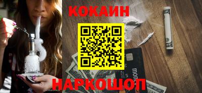 spice Краснодар