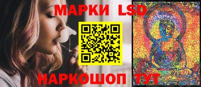 марки nbome Краснознаменск