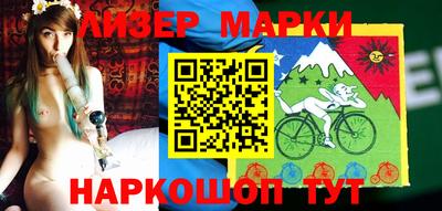 spice Краснодар