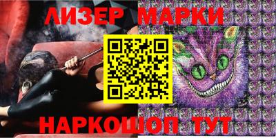 spice Краснодар