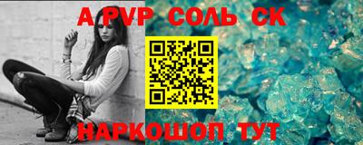 марки nbome Краснознаменск