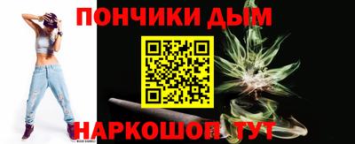 spice Краснодар