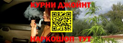 дистиллят марихуана Краснокаменск
