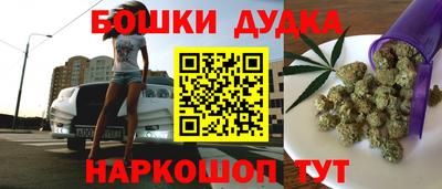 марки nbome Краснознаменск