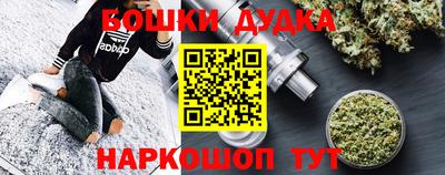 марки nbome Краснознаменск