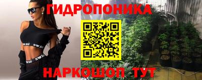 марки nbome Краснознаменск