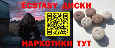 марки nbome Краснознаменск