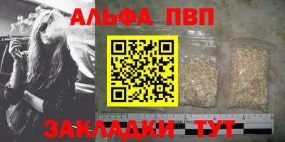 дистиллят марихуана Краснокаменск