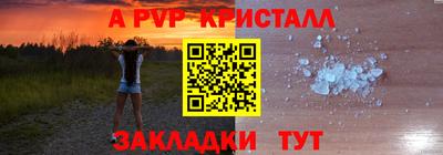марки nbome Краснознаменск
