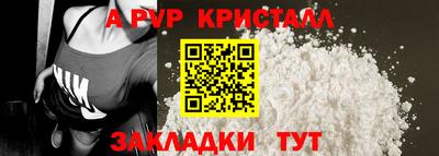 spice Краснодар