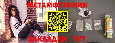 марки nbome Краснознаменск