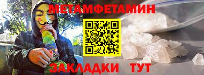 марки nbome Краснознаменск