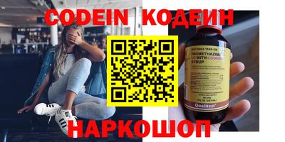 spice Краснодар