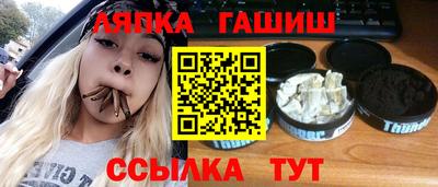 spice Краснодар