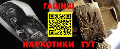 марки nbome Краснознаменск