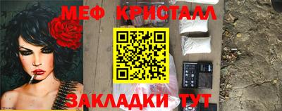 spice Краснодар