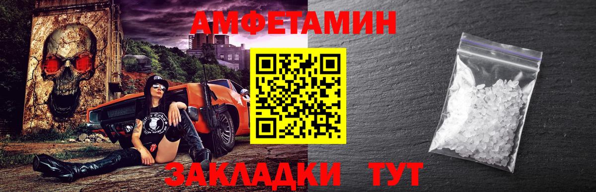 Первитин Декстрометамфетамин 99.9%  Первитин Декстрометамфетамин 99.9%  Кимры  Вход с VPN 