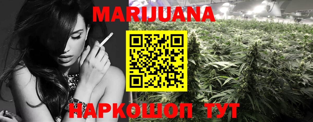 Конопля марихуана  Канабис сатива  Кимры  Вход с VPN  Бошки Шишки LSD WEED 